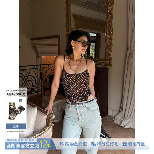 JACQUESWEI虎纹丝绒连体衣