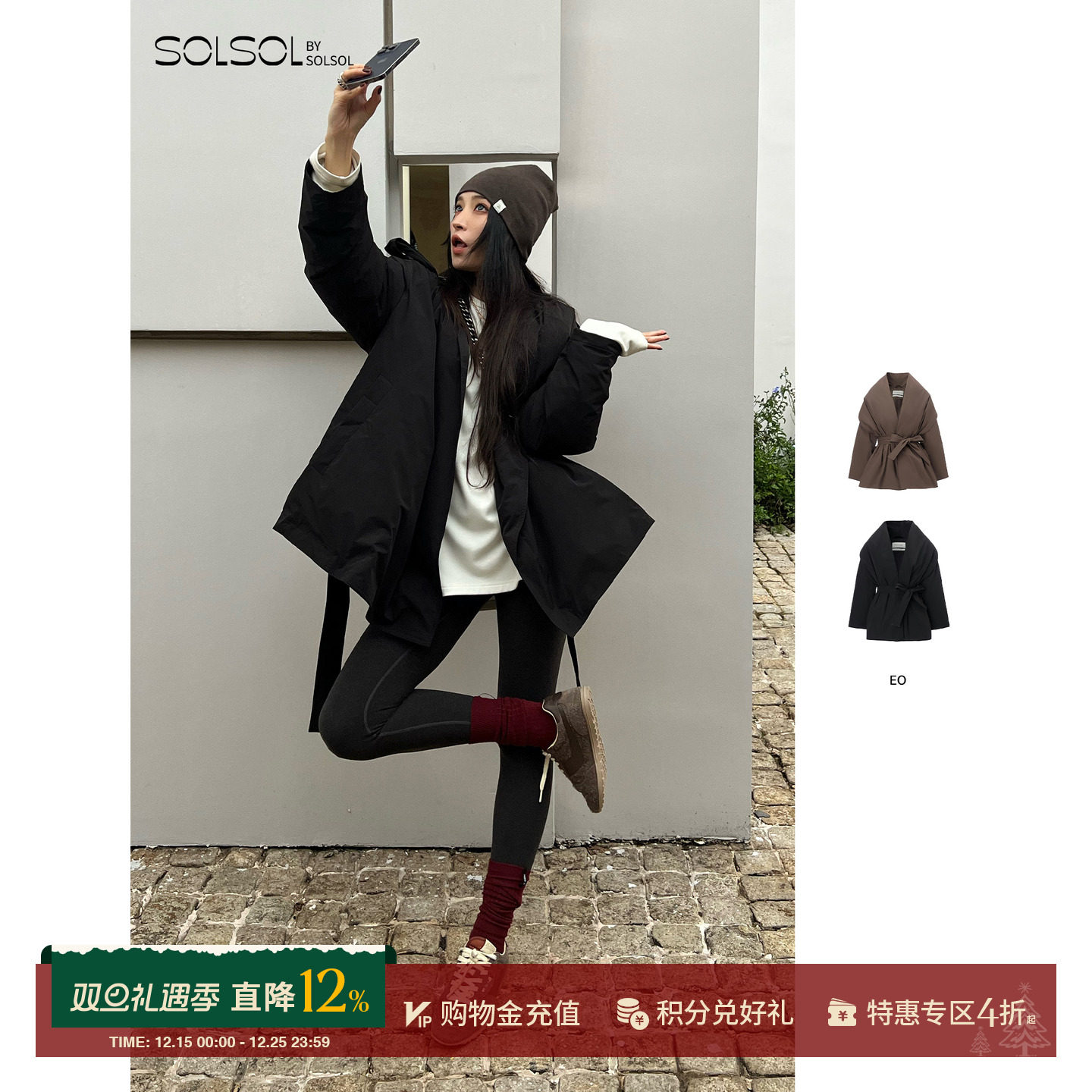 EO秋冬休闲女士廓形慵懒感羽绒服