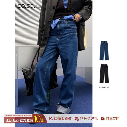 REFOUNDTEN复古毛边猫须牛仔裤