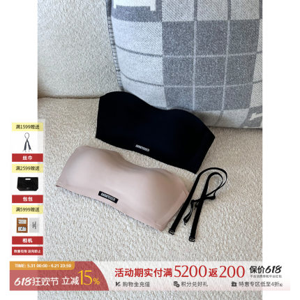 ANNAMOOER  25早秋新品 无肩带无痕内衣文胸抹胸 SOLSOL买手店