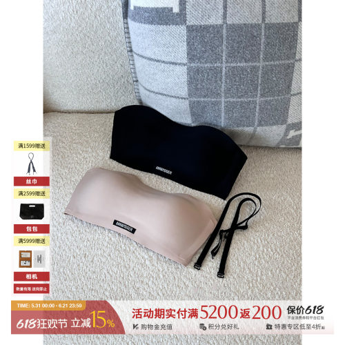 ANNAMOOER25新品无痕无肩带文胸