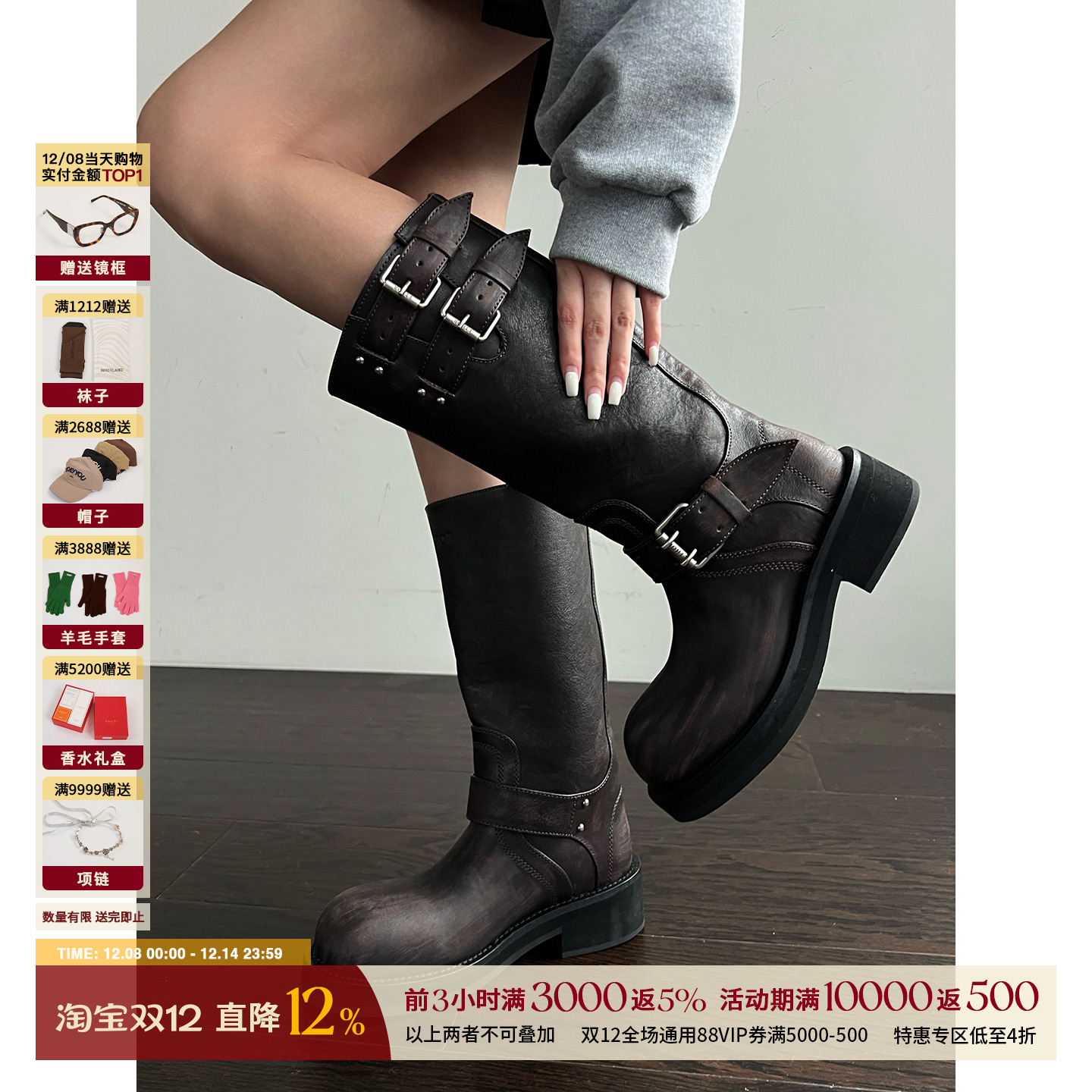 ETHOR秋冬纯色做旧圆头牛皮靴女