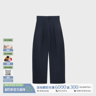 休闲百搭纯色弯刀长裤 26早春 SOLSOL买手店 设计师品牌 IMMI