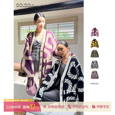 PRONOUNCE秋冬新款双面提花开衫