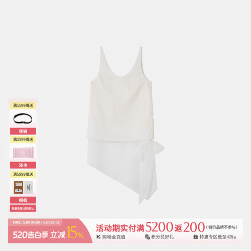 REFOUNDTEN系带背心裙