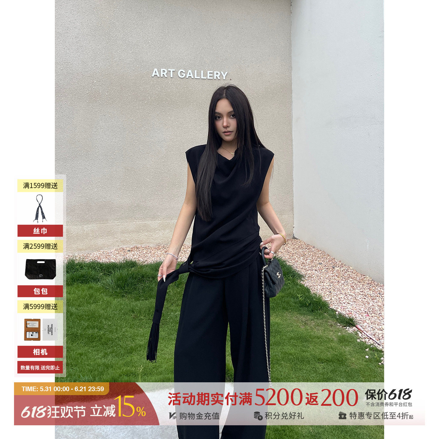 YOEYYOU 设计师品牌26夏季新款腰截流苏无袖上衣 SOLSOL买手店