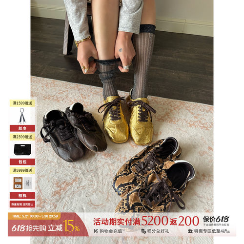 DAPHNEXJACQUESWEI薄底德训鞋