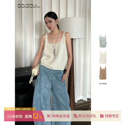 DEEPMOSS早秋新品扭转空气层背心