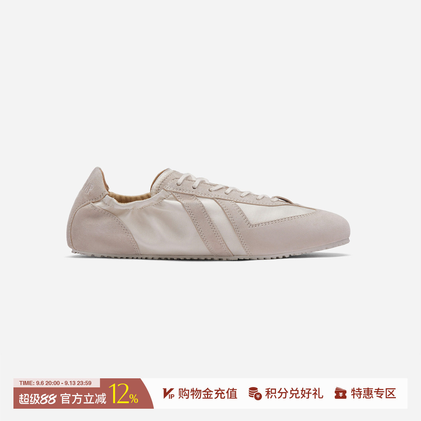 COTEMP休闲褶皱绸缎薄底德训鞋图片