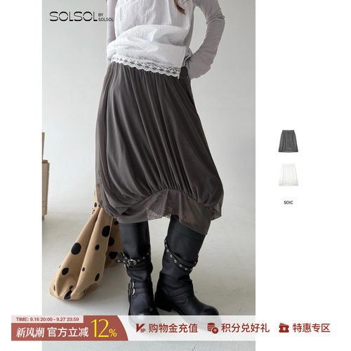 SOIC网纱褶皱灯笼半裙