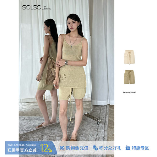 SWAYING/KINT 设计师品牌 25早秋新品 口袋直筒短裤 SOLSOL买手店