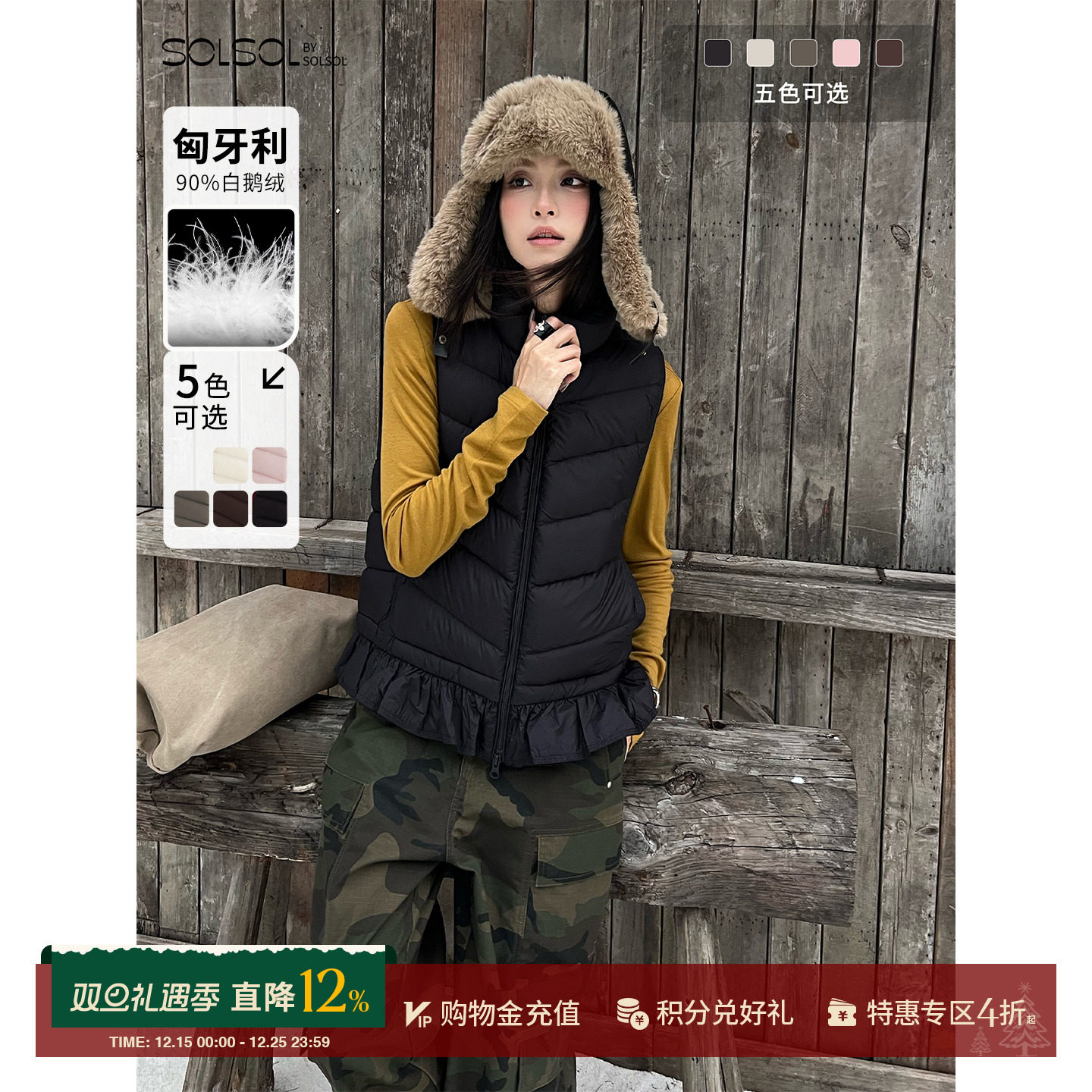 HAVVIND秋冬保暖奥勒松鹅绒背心