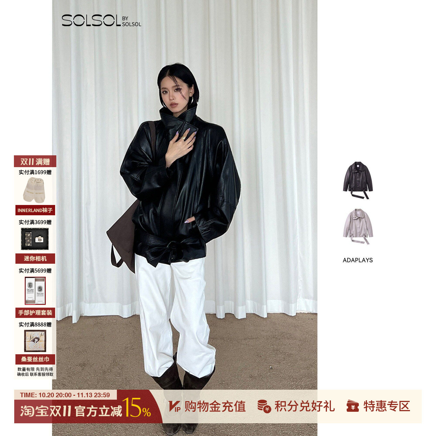 ADAPLAYS 设计师26冬季新款大翻领廓形皮夹克上衣外套女 SOLSOL