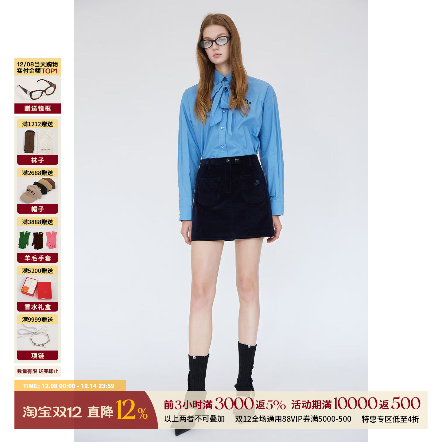 CHRISOUBYDAN秋冬口袋设计短裙