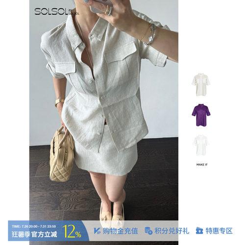 MAKEIF休闲纯色卷袖衬衣