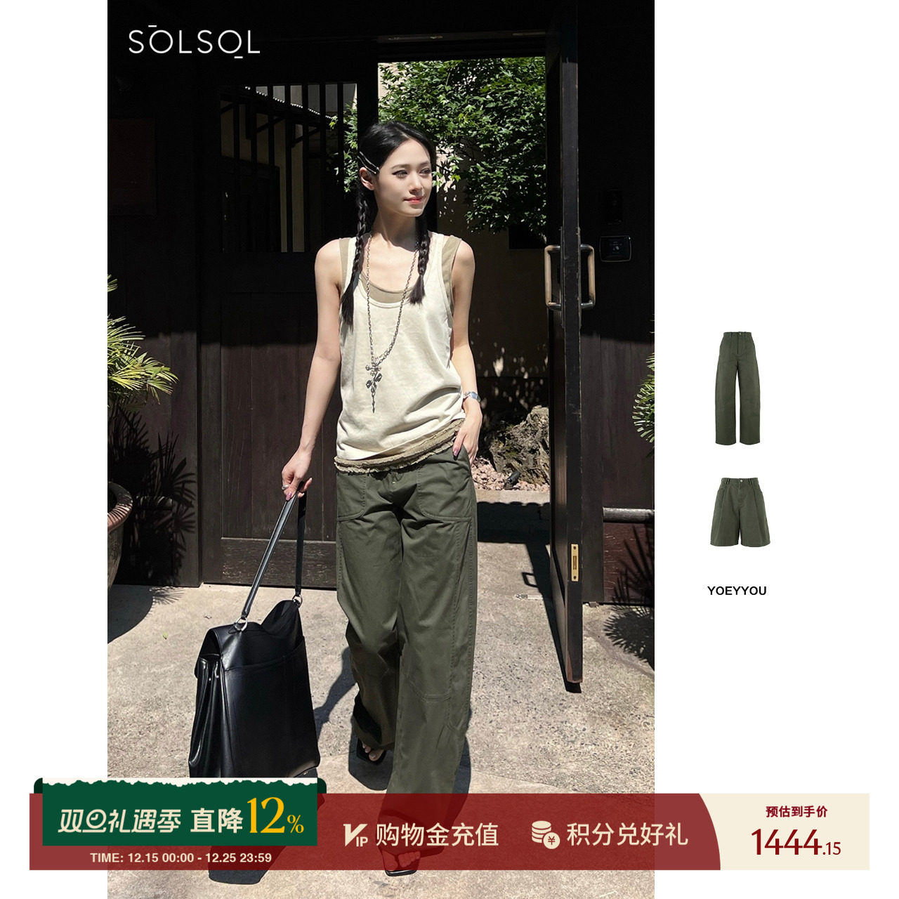 YOEYYOU设计师品牌量感打褶短裤