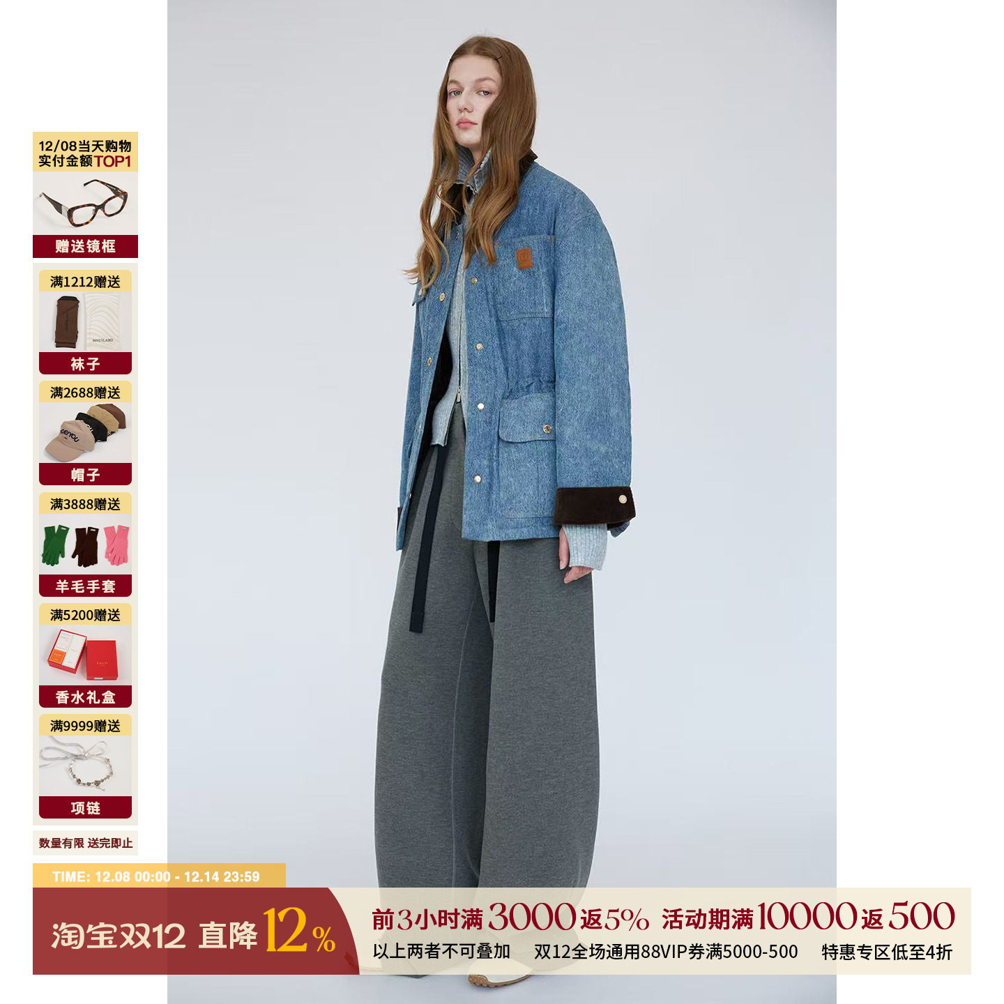 CHRISOUBYDAN牛仔夹棉长外套女