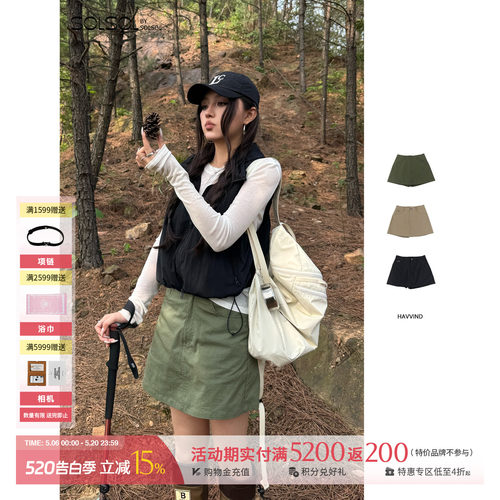 HAVVINDNimbus工装短裙裤