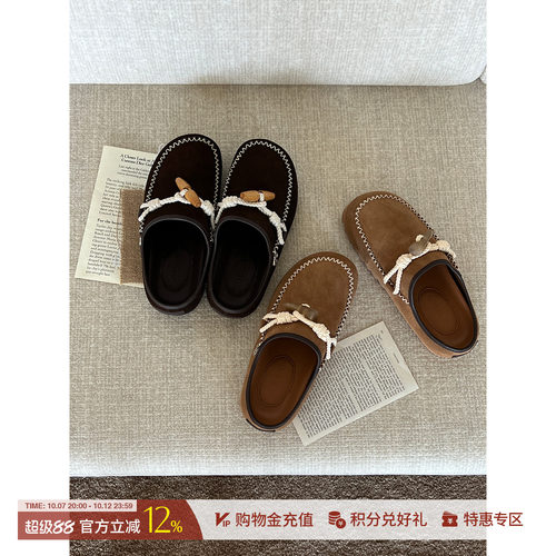 LOSTINECHO牛角扣包头勃肯拖