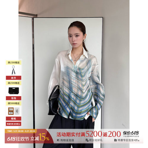 DEEPMOSS缎之乐章水泽轻盈衬衫