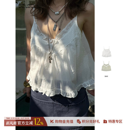 SOIC蕾丝拼接醋酸吊带背
