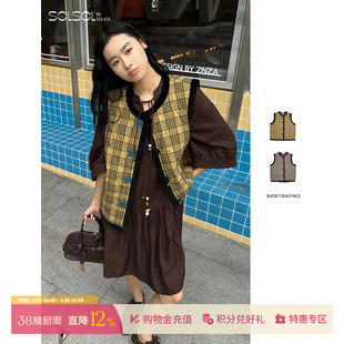 SHORT SENTENCE 设计师 25秋冬新品 撞色饰边格纹绗缝马甲 SOLSOL
