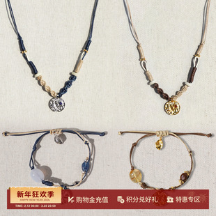 MONSECRET 设计师品牌 25春夏 印痕编绳项链/手链  SOLSOL