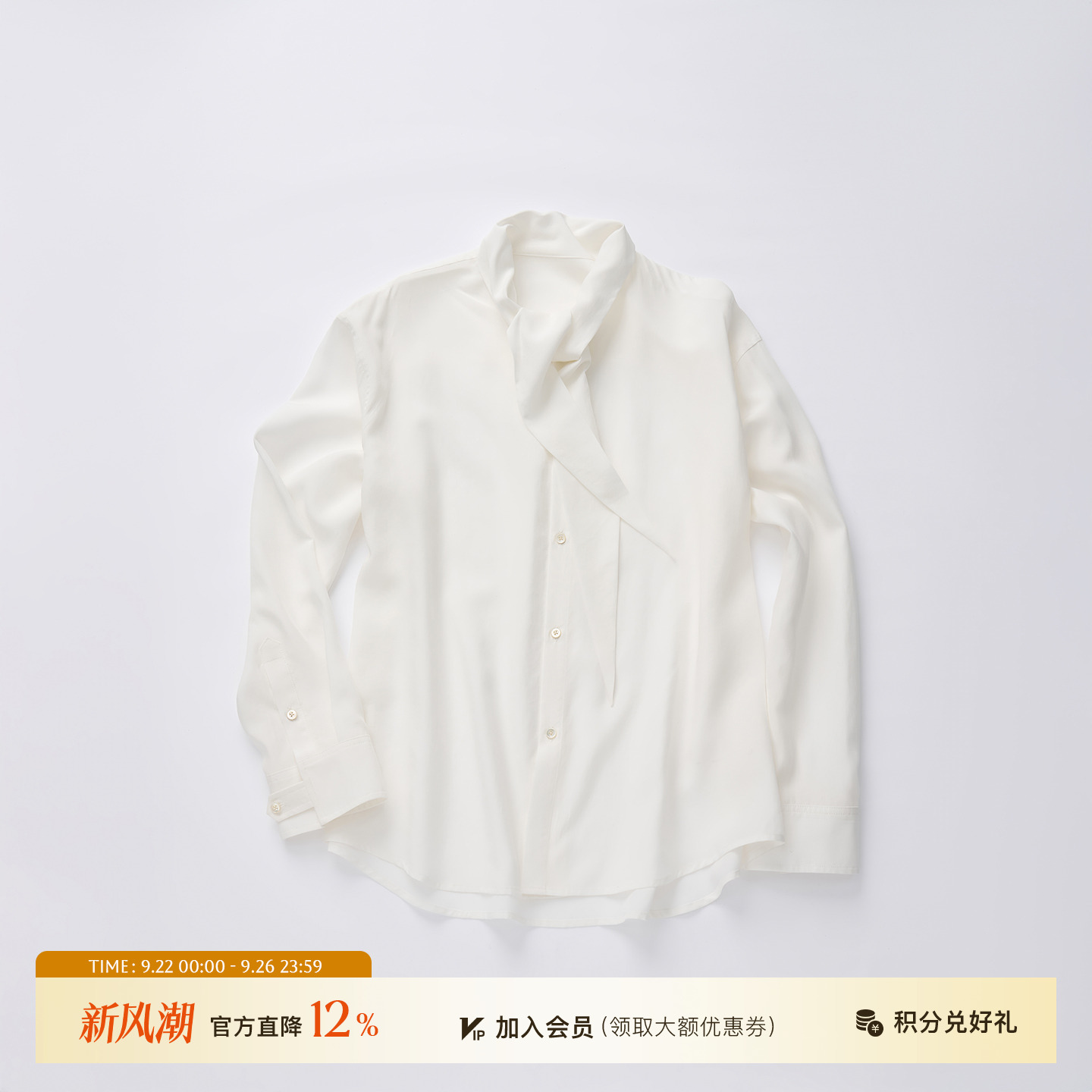 REFOUNDTEN秋冬莱赛尔领结衬衫