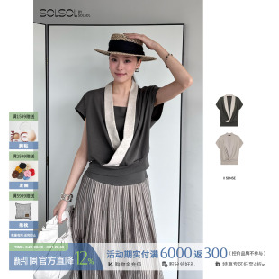 翻转上衣 设计师品牌26春夏新款 SOLSOL买手店 SENSE