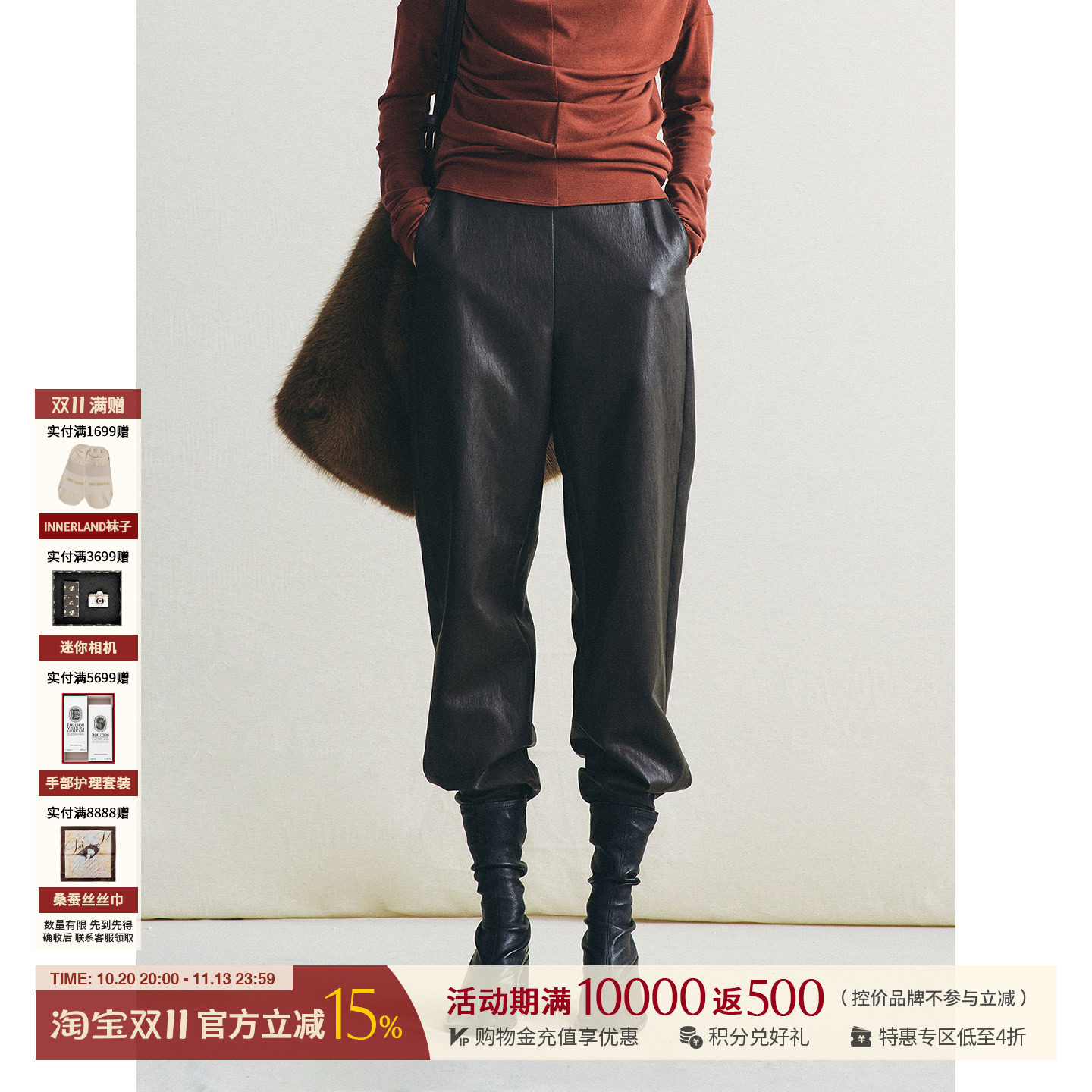 DEEPMOSS 设计师品牌26冬季新款高级感栗棕哑光皮裤子 SOLSOL