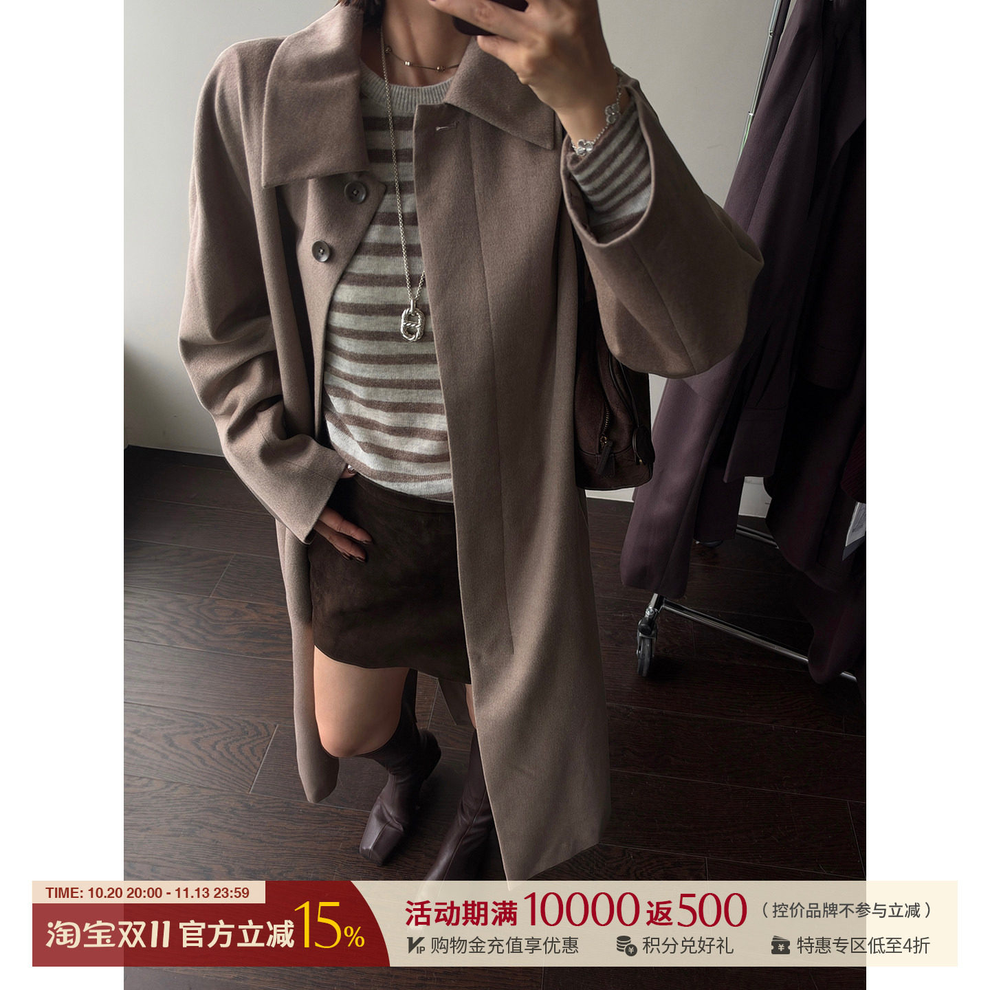 YIYI羊绒羊毛条纹圆领毛衫