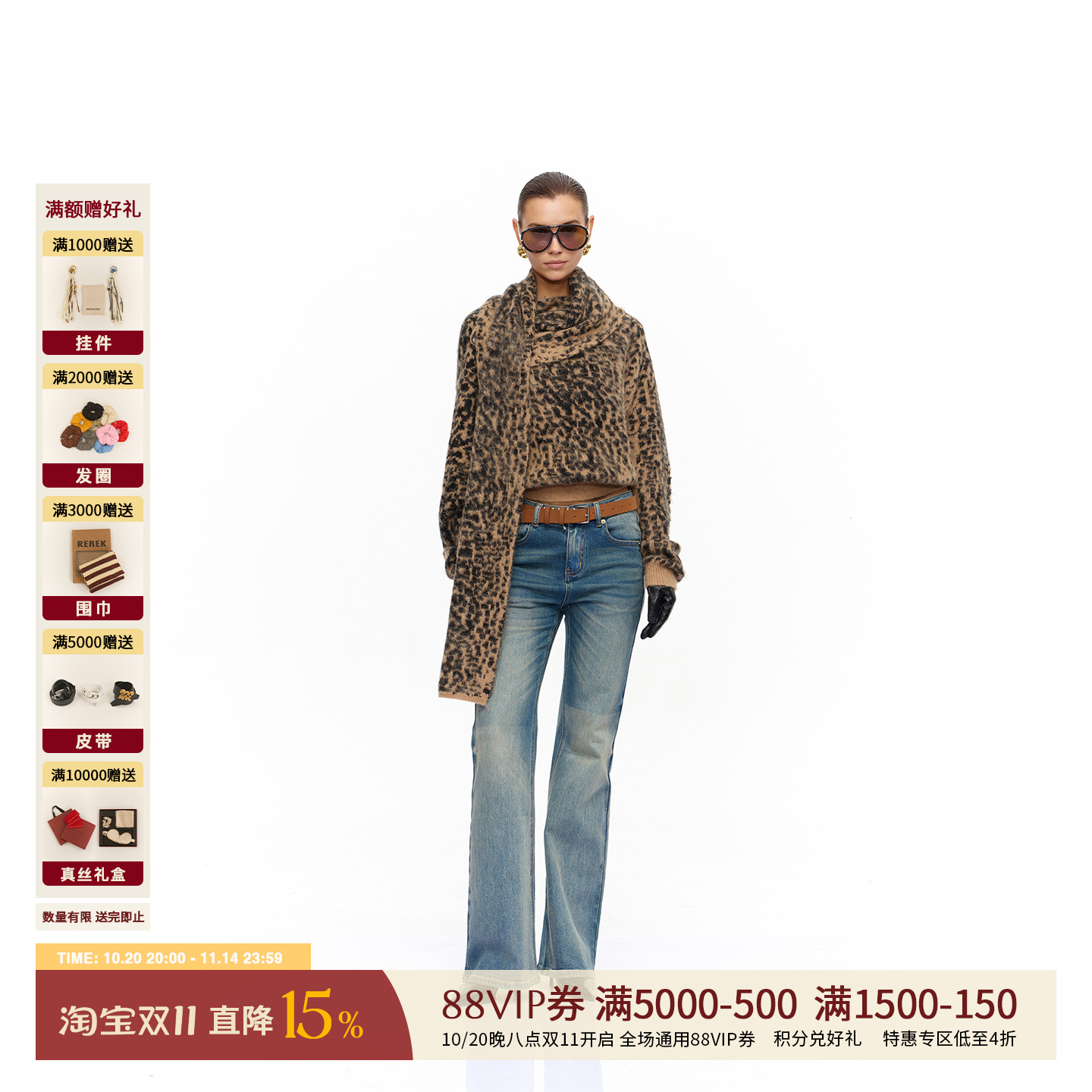 CNLEEWEI可拆围巾羊毛马海毛毛衣