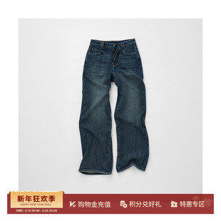 REFOUND TEN 设计师品牌25秋冬新品水洗加绒牛仔裤SOLSOL买手店