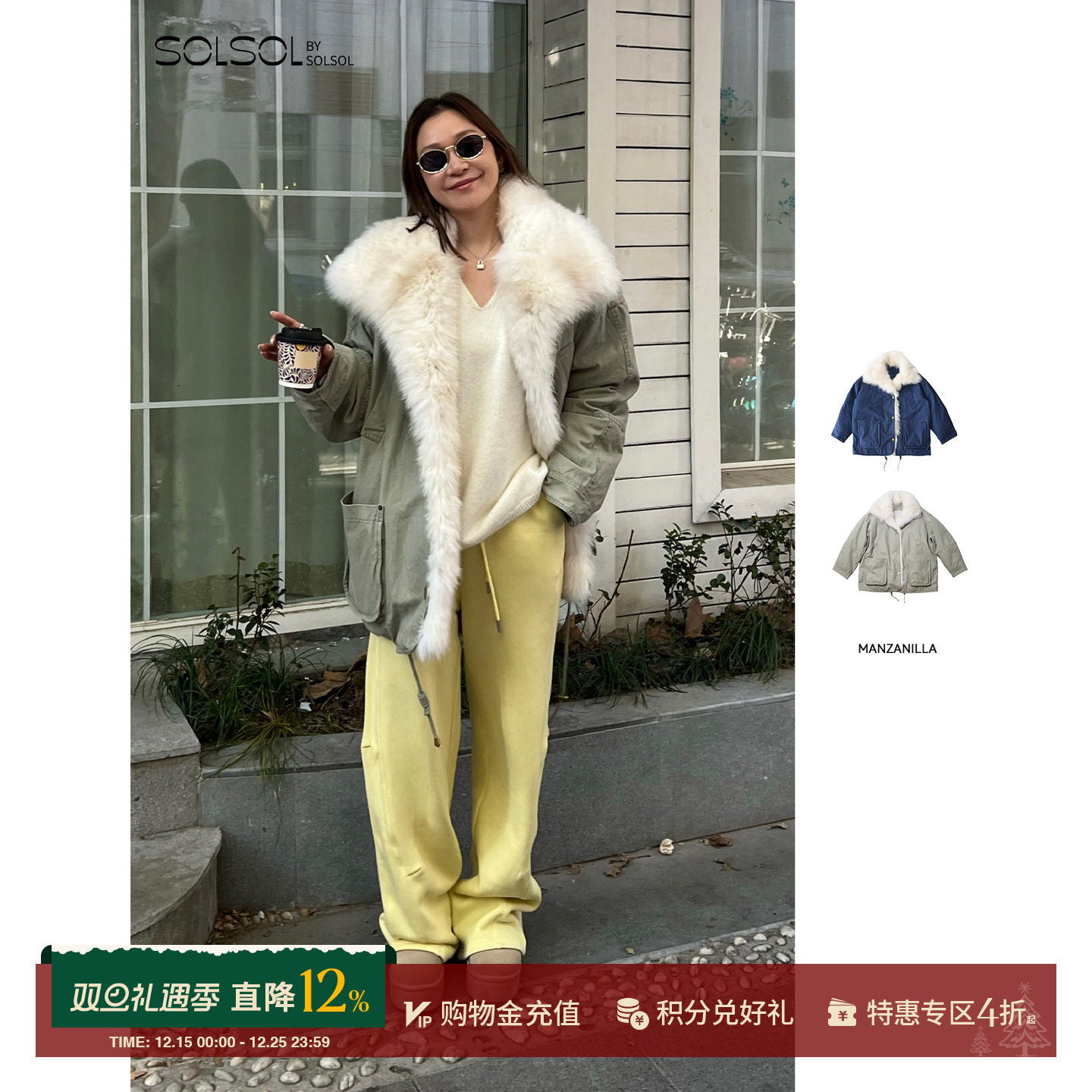 MANZANILLA可脱卸狐狸毛鹅绒外套