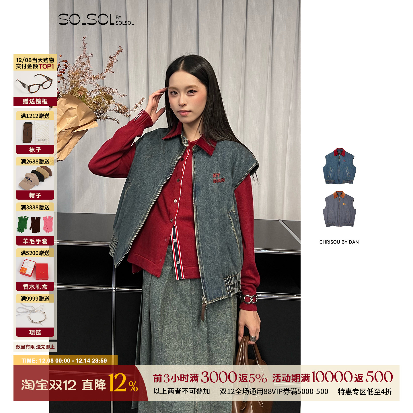 CHRISOUBYDAN夹棉牛仔洗水马甲