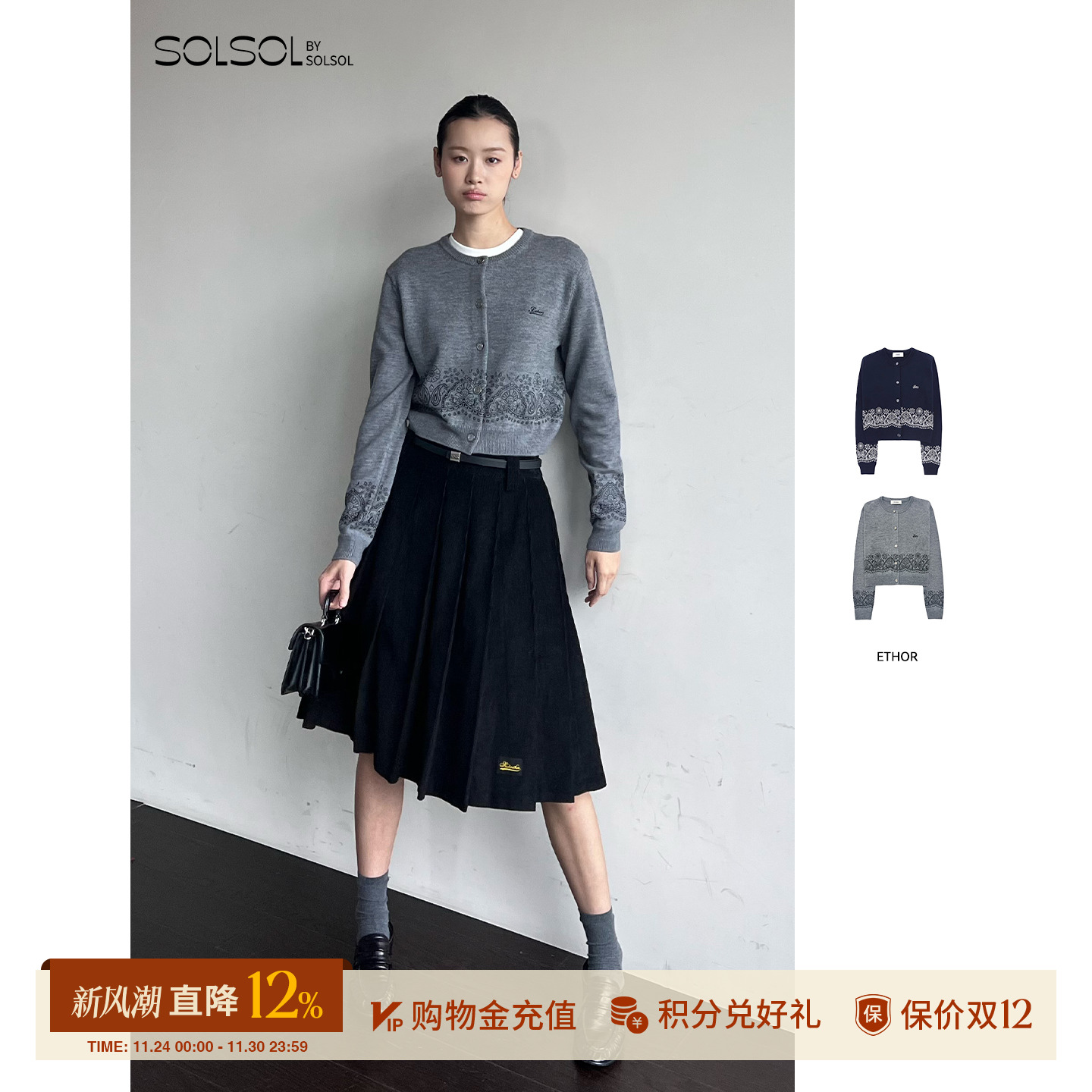 ETHOR秋冬休闲圆领印花针织开衫