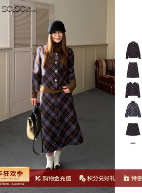 IMMI 设计师 25秋冬新品 格纹双面呢圆领夹克/半身裙/短裤 SOLSOL