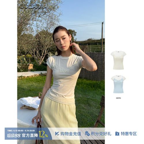 ODTD休闲假两件蕾丝短袖T