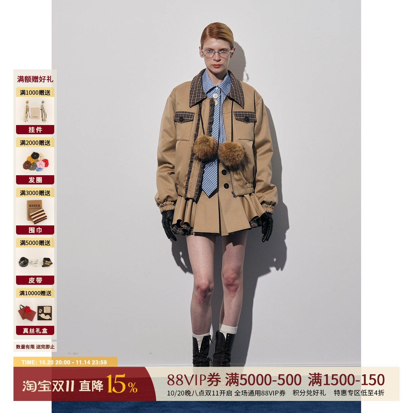 4MILE秋冬女士格纹拼接花边夹克