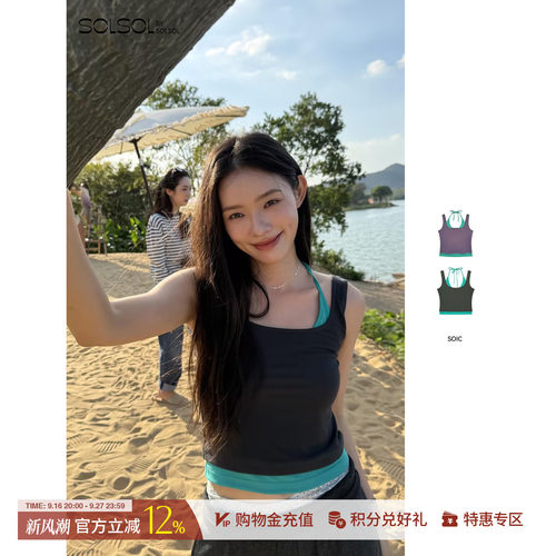 SOIC假两件挂脖拼色吊带背心