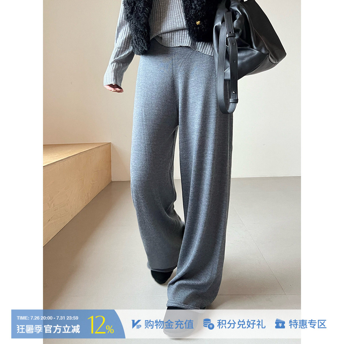 【特价款现货】MAKEIF设计师品牌24秋冬新品精纺羊毛慵懒休闲裤