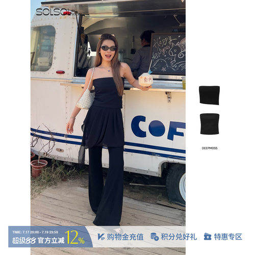 DEEPMOSS宽松休闲雾霭抹胸