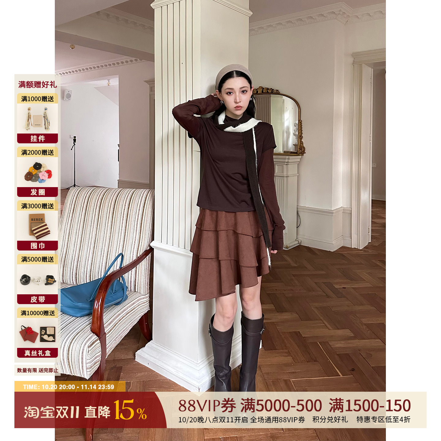 ANNENONO秋冬荷叶边斜摆半裙女
