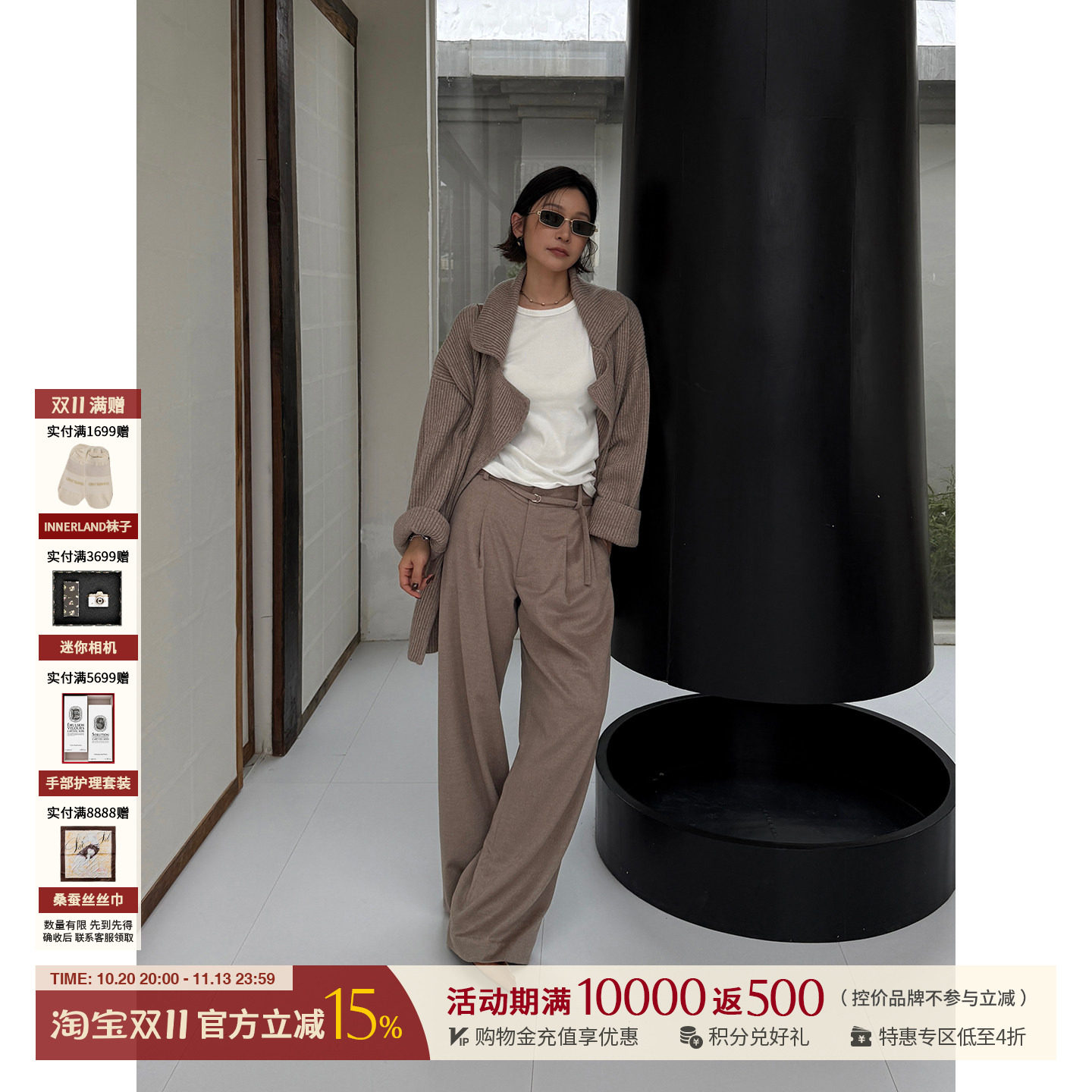 YIYI羊绒羊毛大翻领针织开衫