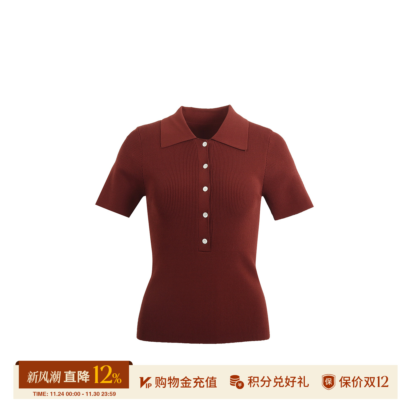 MAKEIF休闲女士翻领POLO针织衫