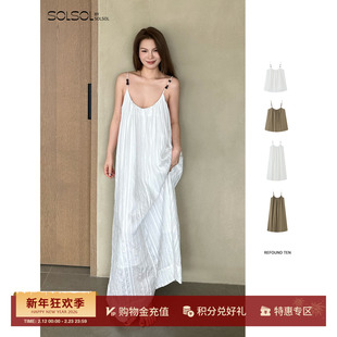 REFOUND TEN 设计师 26春夏新品 条纹休闲吊带上衣/裙 SOLSOL