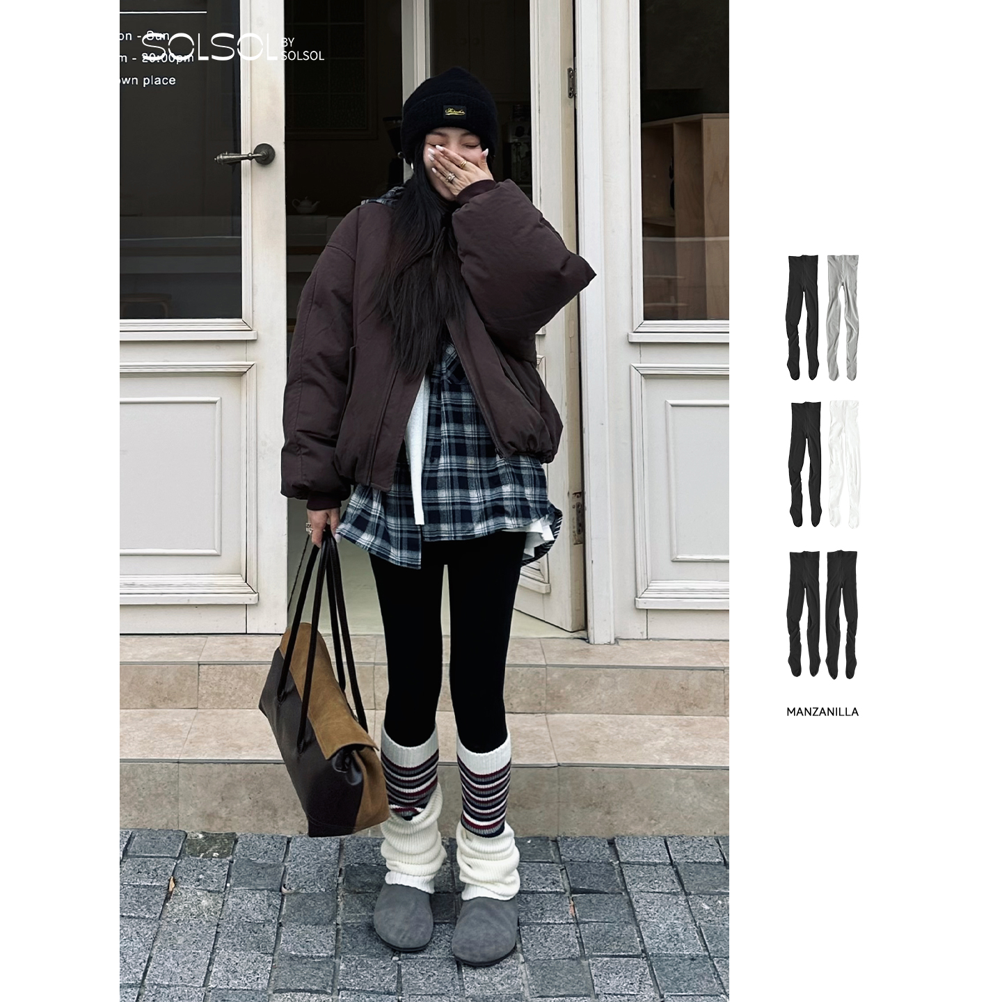 MANZANILLA 设计师 25秋冬新品 基础打底连裤袜套组 SOLSOL买手店