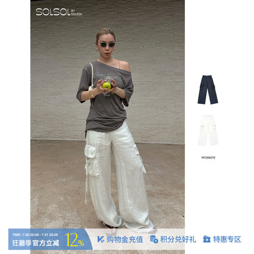 M1DNOTE 设计师品牌 25早秋新品 银丝/仿牛仔亚麻休闲长裤 SOLSOL