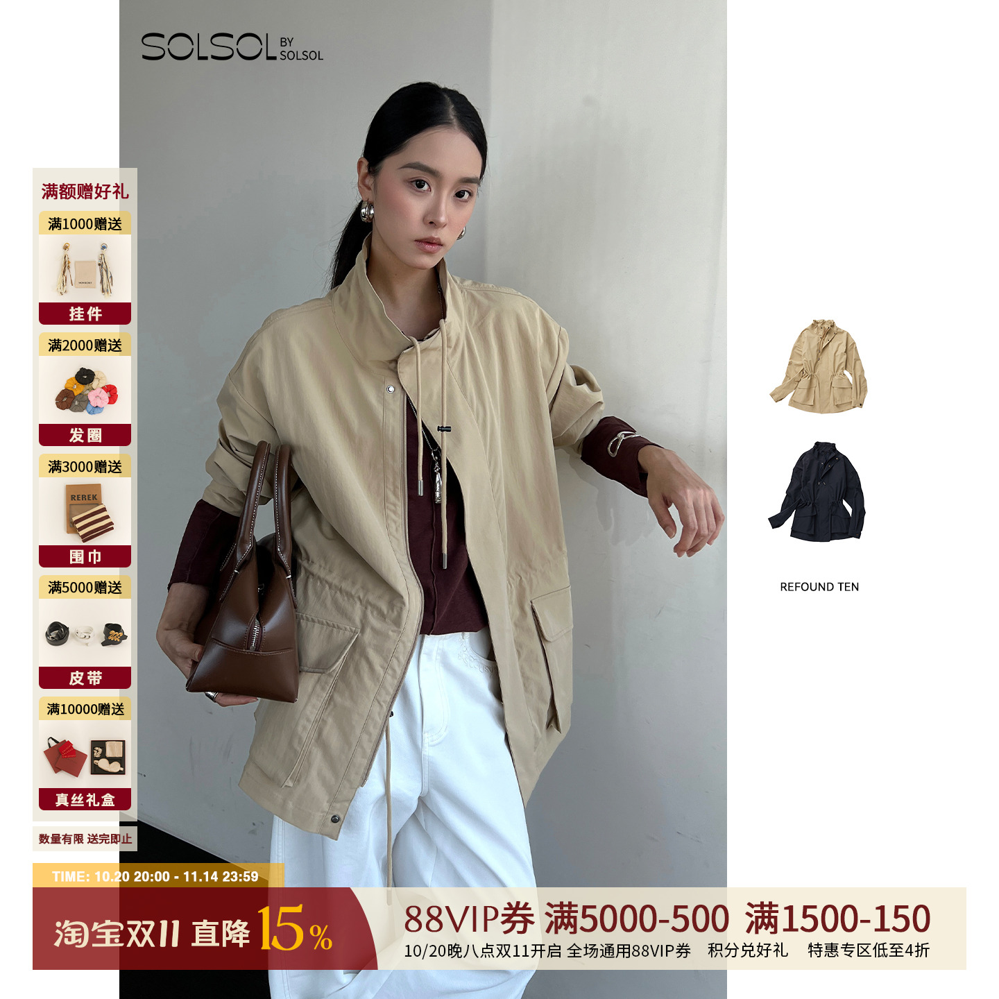 REFOUNDTEN秋冬抽绳工装夹克女