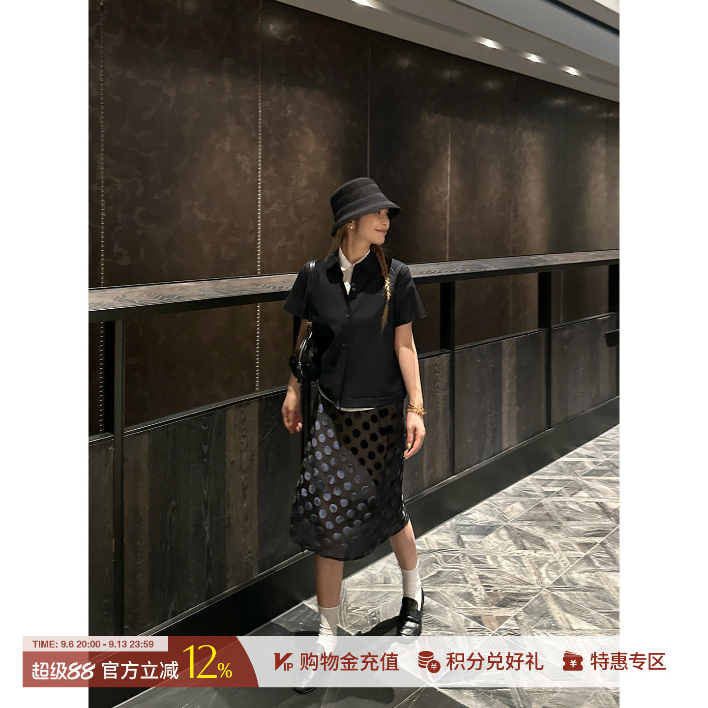 COTEMP拉真丝薄透拼接半身裙图片